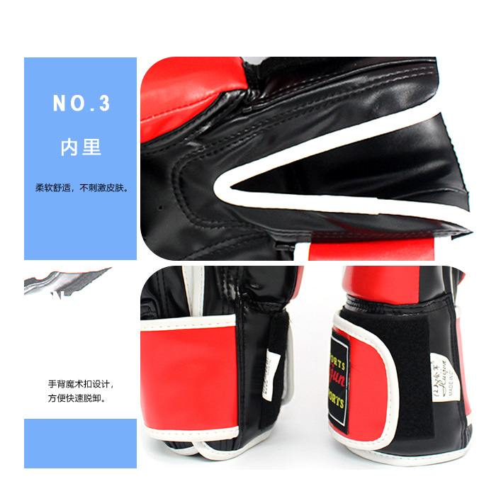 Will Army High-Grade Imitation Leather Gloves Muay Thai Professional Practice Gloves Martial Arts Boutique Recommended Manufacturers Direct Sales Specification drawing