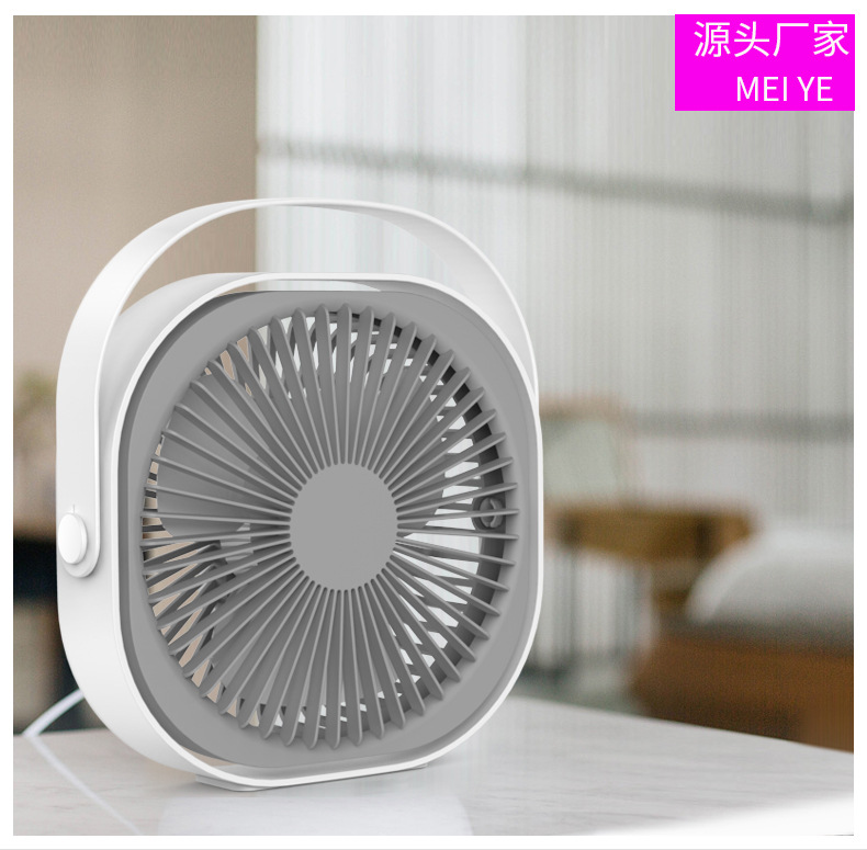 6 "desktop fashion mini charging fan Office home creative handheld portable USB electric fan wholesale