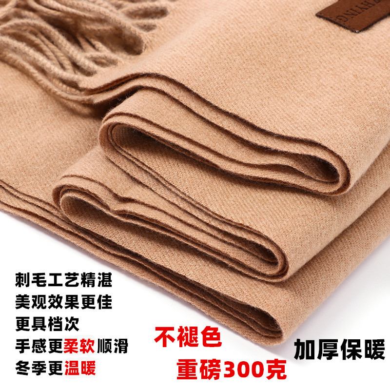 Wool Scarf Women's Autumn Winter 2024 New Thick Warm Shawl Solid Color Cashmere Scarf Men's Winter Scarf details Picture