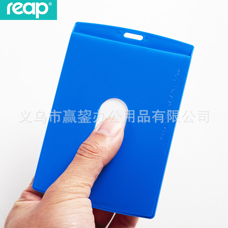 证件卡、挂绳实物图