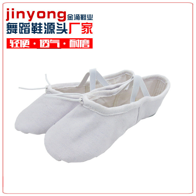 儿童舞蹈鞋软产品图