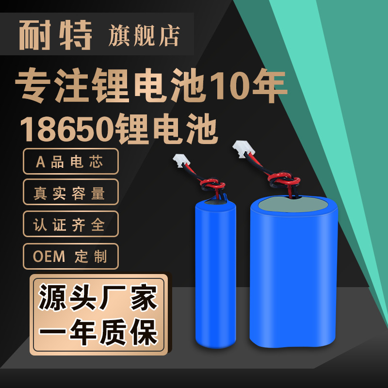 永达佳18650锂电池2000毫安大量出口日韩KC认证齐全质量保证