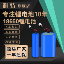 永达佳18650锂电池2000毫安大量出口日韩KC认证齐全质量保证