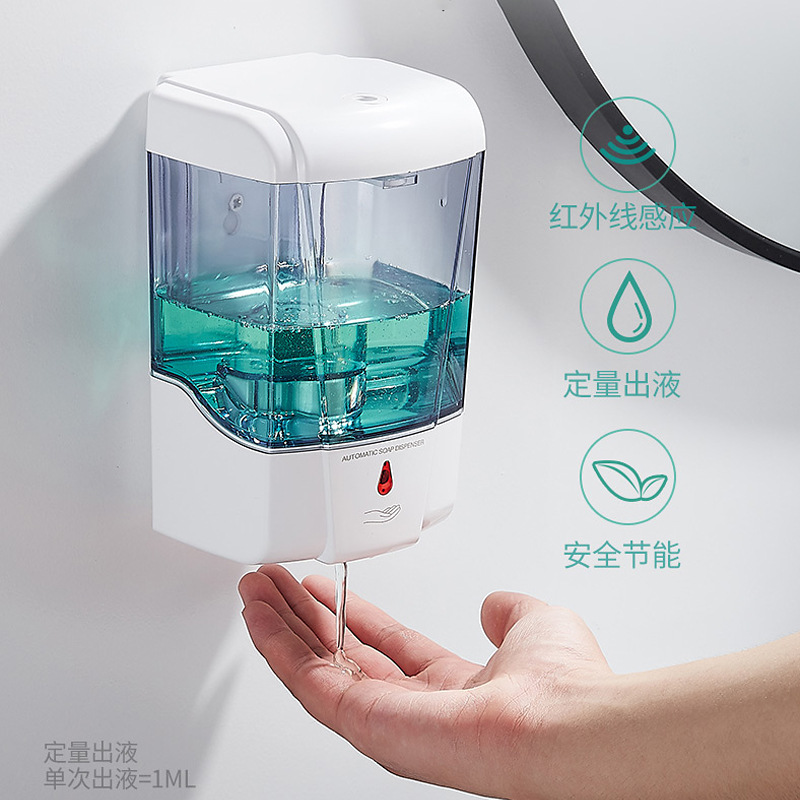 600ML卫生间挂壁式皂液器自动感应出液器ABS塑料感应皂液机凝胶款图