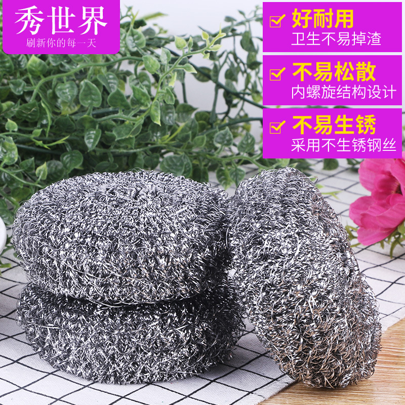 [Show World] Steel Ball Stainless Steel Dishwashing Pot Brush Clean Ball Kitchen Household Wire Ball Application Scenario
