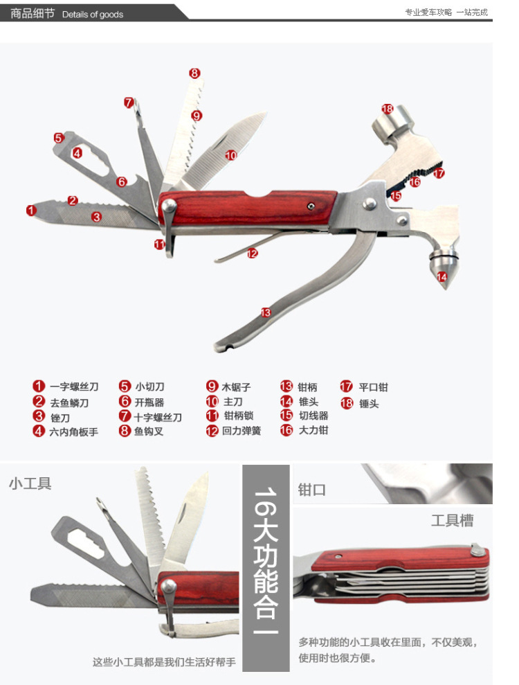 Sixteen in one conical hammer Car escape hammer tool Car metal safety hammer car supplies details Picture