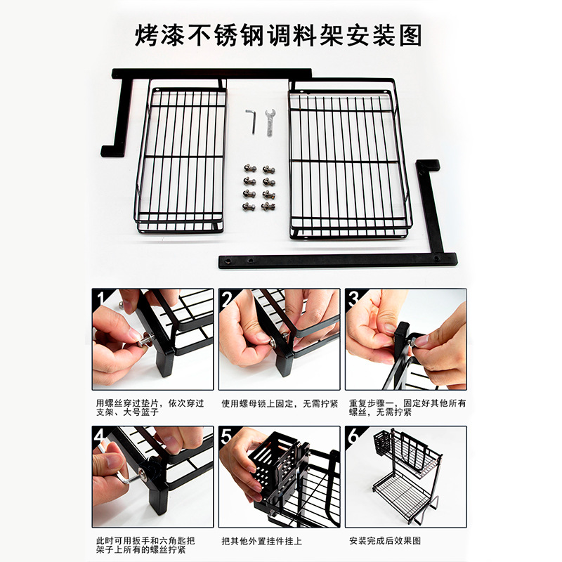 Crossborder rack de acero inoxidable rack de almacenamiento de condimentos de cocina cuchillo de cocina multicapa rack de tabla tabla de cortar trapezoidal rack de capas combinación Specification image