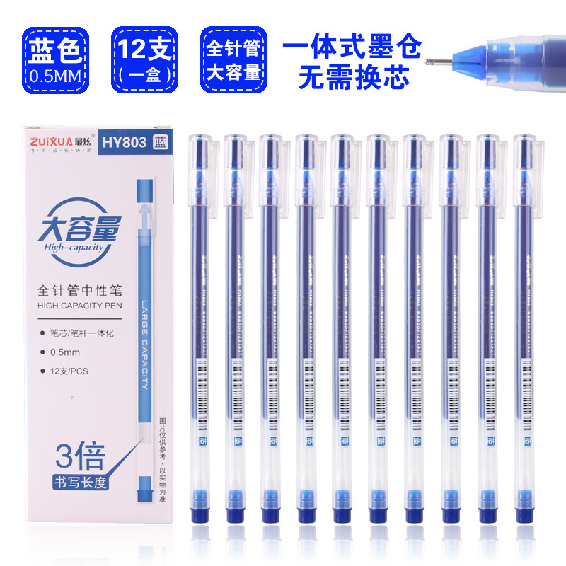 Wholesale of large-capacity gel pens, signature pens, magenta 0.5mm all-in-one student water pens Specification image