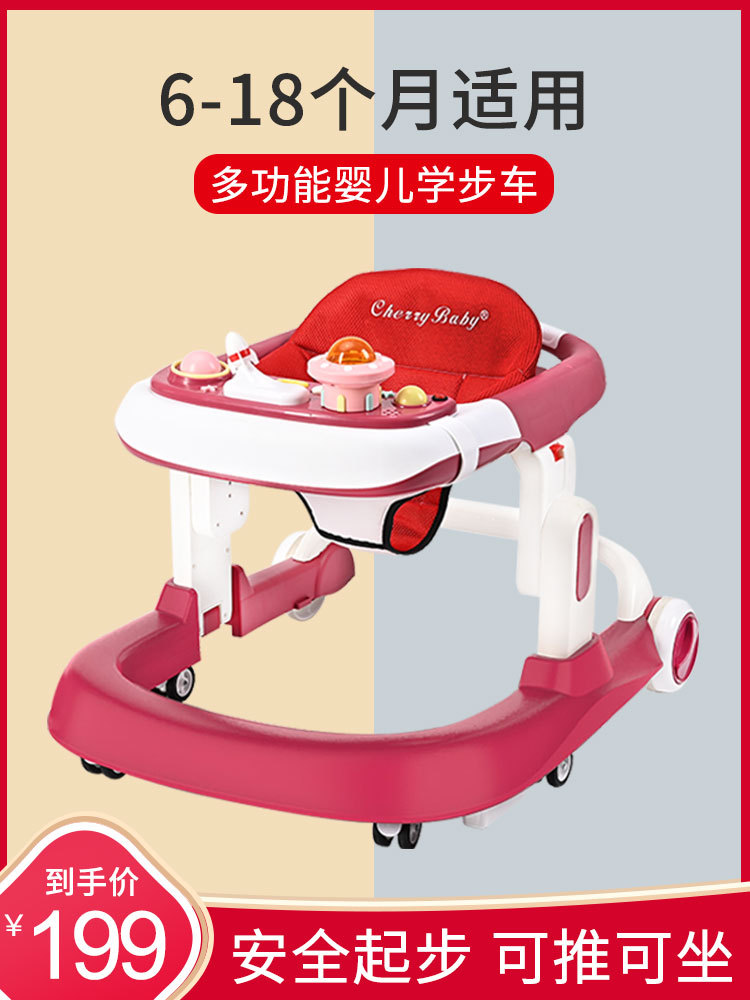 婴儿学步车防细节图