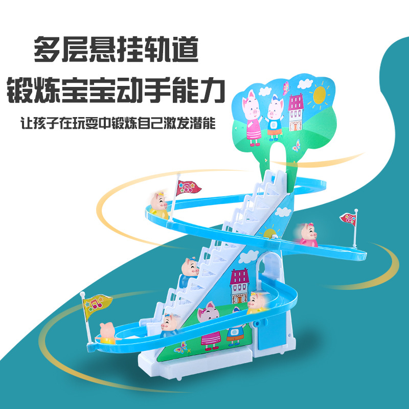 声光小猪爬楼产品图