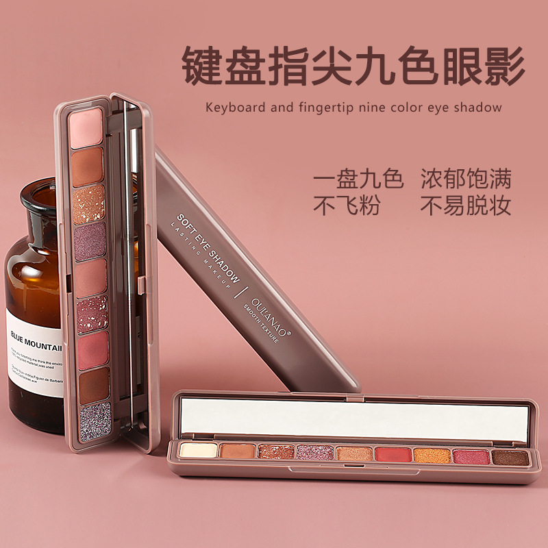 厂家批发新款键璀璨迷媚眼影盘九色指尖眼影盘9色眼影学生初学者详情图2