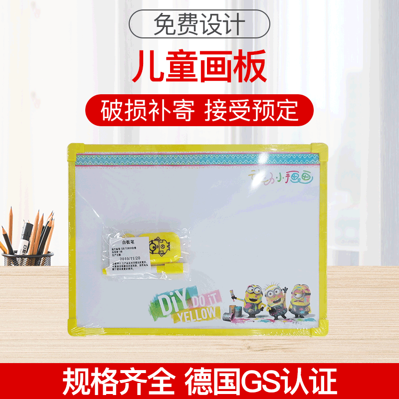 处理 正版授权小黄人儿童挂式写字板 板磁性小白板可爱白板批发详情图1