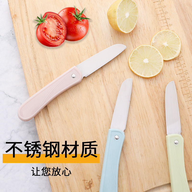 不锈钢便携家用水果刀 可折叠瓜果刀家用多功能折叠小刀 厨房刀具详情图2