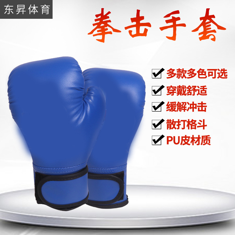 Boxing Gloves Free Combat Punching Bag Boxing Gloves Fitness Training Children Cartoon Boxing Gloves Wholesale