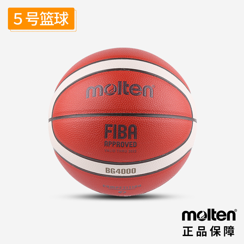 Authentic Molten Moten Basketball No. 7 Standard Pu Material Competition Wear-Resistant Basketball Gf7 Bg4000 With Anti-Counterfeiting Specification drawing