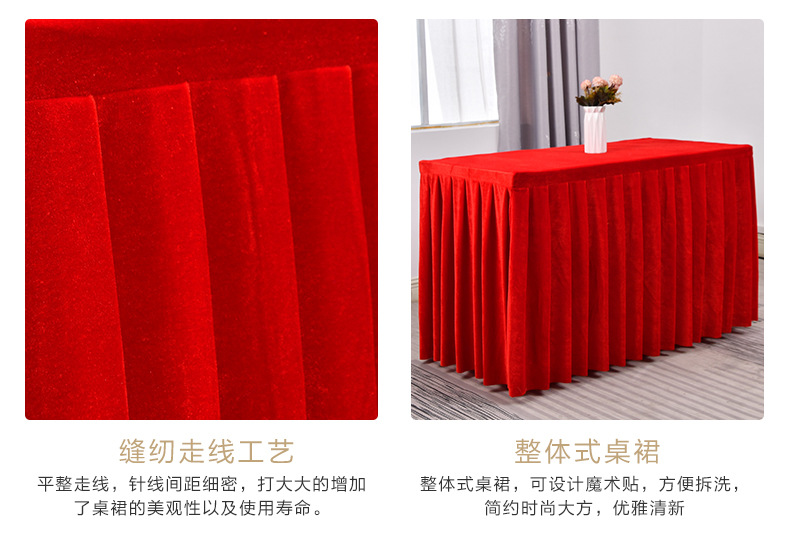 Hotel conference tablecloths, table skirts, rectangular office sign-in activity velvet tablecloths, tablecloths, table covers, and table skirts wholesale pic 19