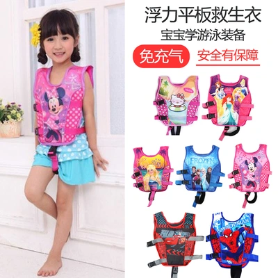 Muscle baby life jacket Learn swimming aid swimsuit children buoyant water sleeve inflatable life jacket arm ring thumbnail