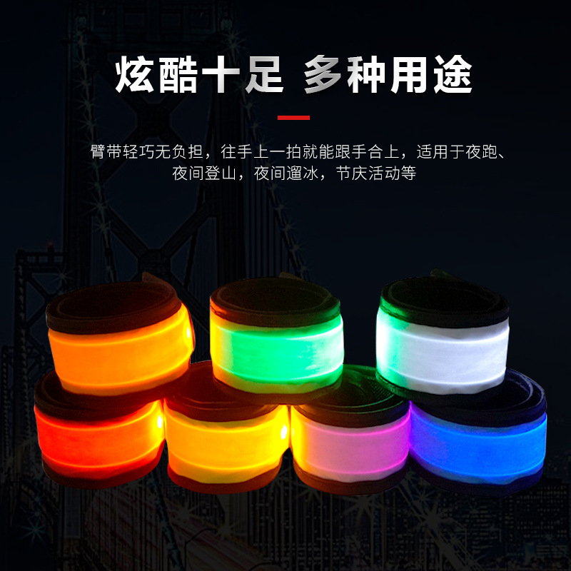 助威道具实物图