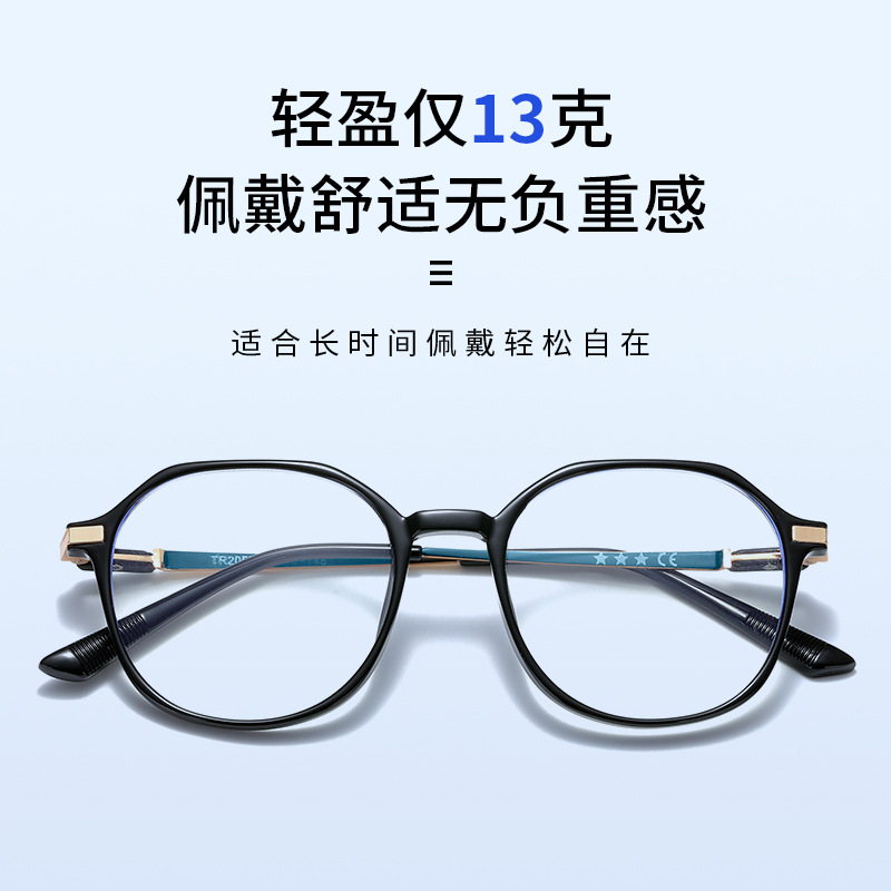 光学眼镜实物图