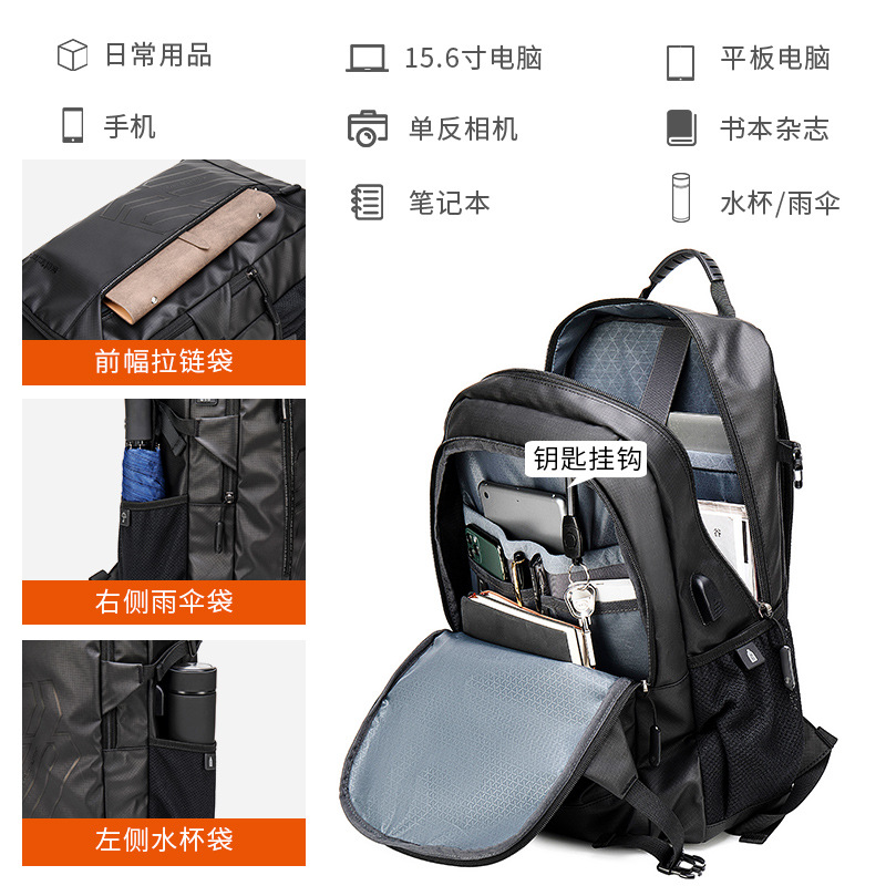 Cross-Border New Business Leisure Computer Bag Large Capacity Waterproof Backpack Outdoor Sports Backpack Travel Anti-Theft Bag details Picture