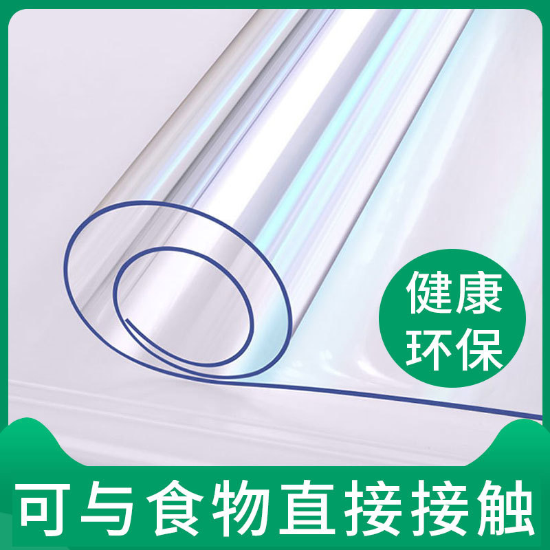 跨境软玻璃塑/软玻璃产品图