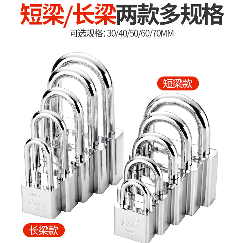 General-purpose padlock, door lock, door lock, anti-theft, household dormitory, one key, multiple small lock heads details Picture