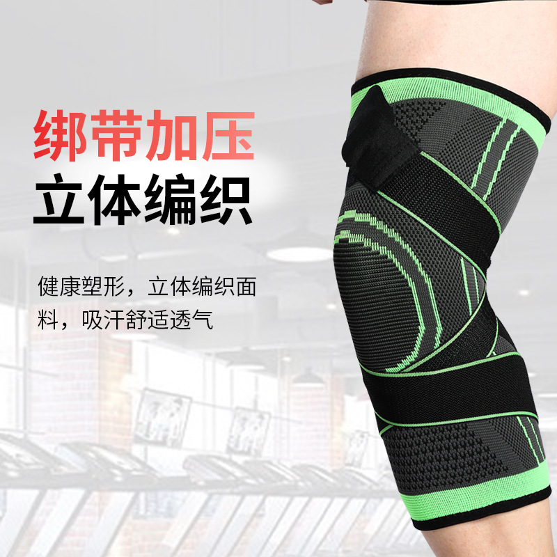 运动加压护膝细节图