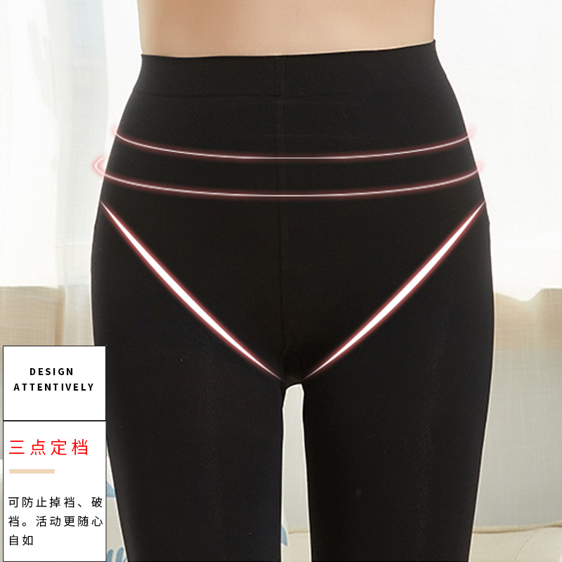 袜子地摊一件代发光腿神器女春冬季裸感提臀一体裤袜女春秋新款加厚保暖打底袜一件代发