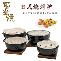 Japanese charcoal kebab oven clay oven outdoor carbon oven Korean clay charcoal oven