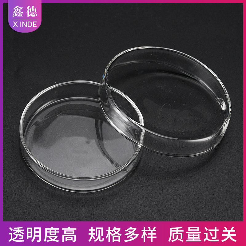 High Borosilicate Glass Petri Dish 60/75/90/100/120/150Mm Laboratory Cell And Bacterial Culture Plates details Picture