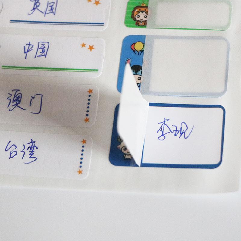 文具贴纸实物图