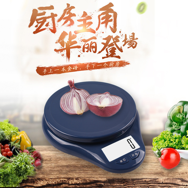 厨房秤电子秤称/电子秤/小家电/计数电子称/电子秤电子称产品图