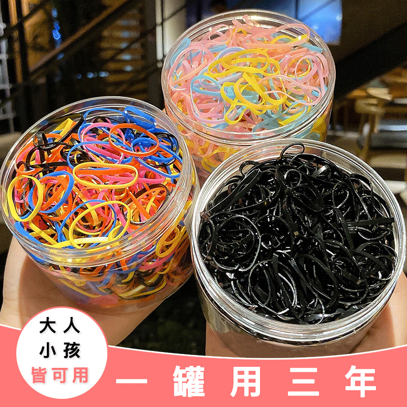 Color Disposable Rubber Band Leather Cover High Elastic Hair Small Rubber Band Female Black Adults And Children Headband Wholesale details Picture