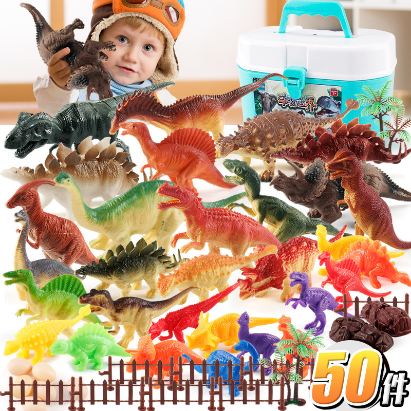 恐龙玩具霸王龙模型套装塑胶大号仿真动物小恐龙儿童跨境外贸玩具