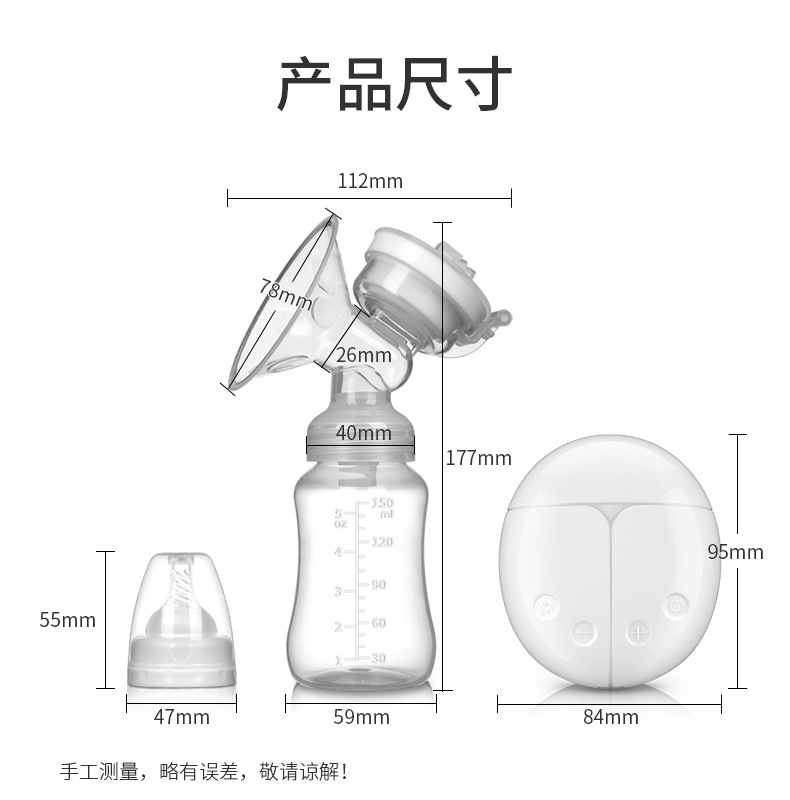 吸奶器实物图