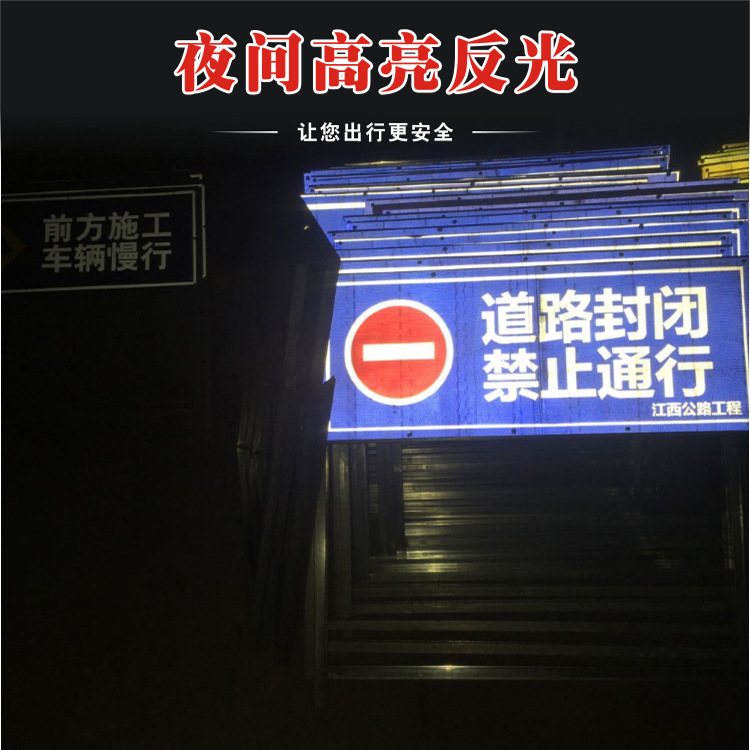 夜光膜/反光贴/减速带/交通/3M反光膜贴纸细节图