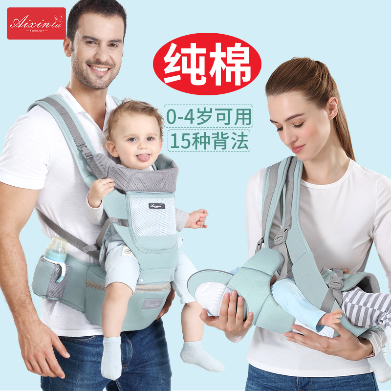 厂家直销婴儿背带腰凳可收纳宝宝腰凳横抱式前后两用双肩抱娃神器图