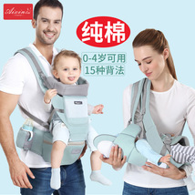 厂家直销 婴儿背带腰凳可收纳宝宝腰凳抱式前后两用外出抱娃神器