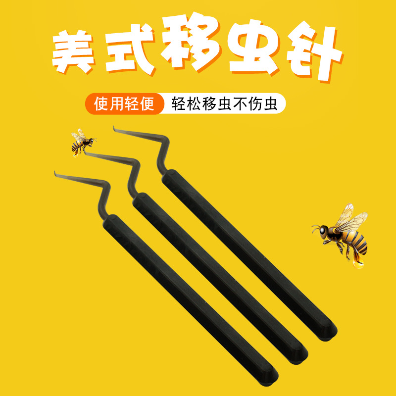 Cross-border beekeeping tools bee appliances wholesale queen bee incubator box set Queen bee cage queen bee table insect removal needle