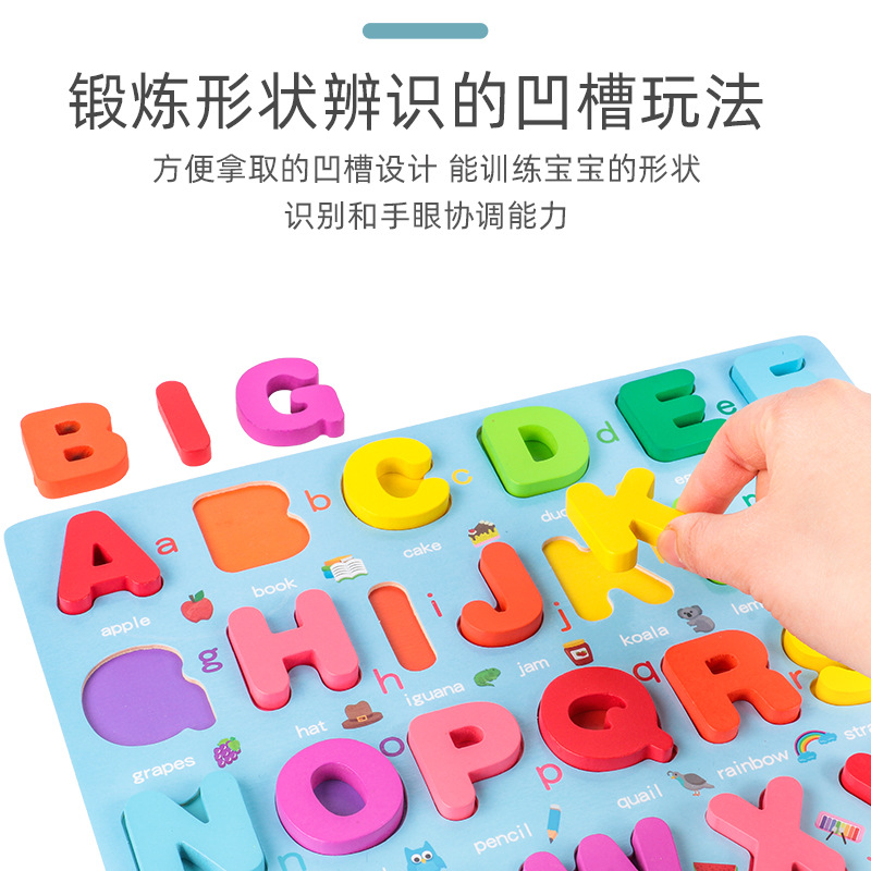 Children's wooden early education digital and letter three-dimensional puzzle board matching game shape recognition toy Application Scenario