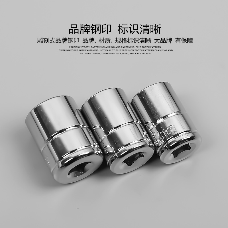 1/4 short socket head 4-14mm small flying external hexagonal socket 6.3mm sleeve head ratchet wrench head auto repair Application Scenario