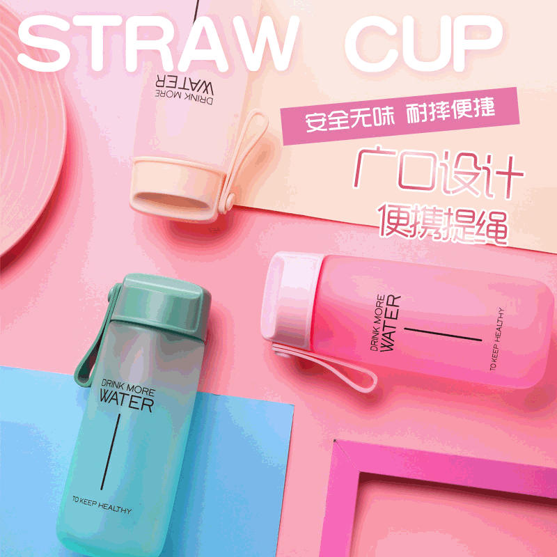 LY-071磨砂塑料水杯学生儿童提手杯便携防漏随手杯子详情图2