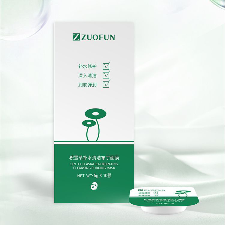 Live New Jelly Cup Leave-In Sleep Mask Small Pudding Mask Cup Deep Clean Moisturizing Night Frozen Mask Specification drawing