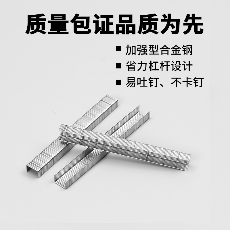 The Manufacturer Directly Supplies U-Type Nail Door Type Nail Manual Nail Machine For 1008F Code Nail 2000 Pieces/Box details Picture