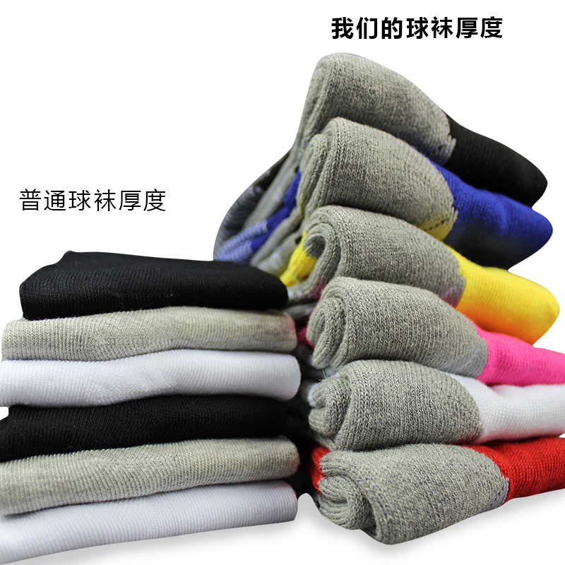 运动、休闲棉袜实物图