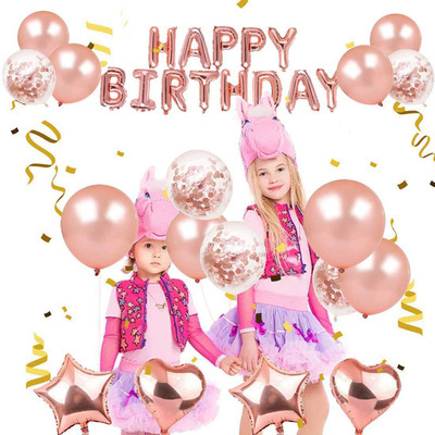 跨境专供玫瑰金气球生日套装聚会派对用品玫瑰金气球雨丝装饰套装详情图5