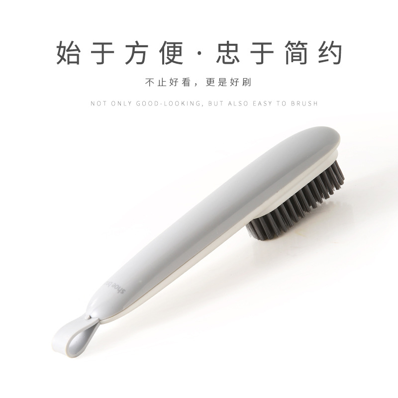 长柄鞋刷家用旅行刷子简约现代洗衣便携刷鞋子清洁刷洗衣刷