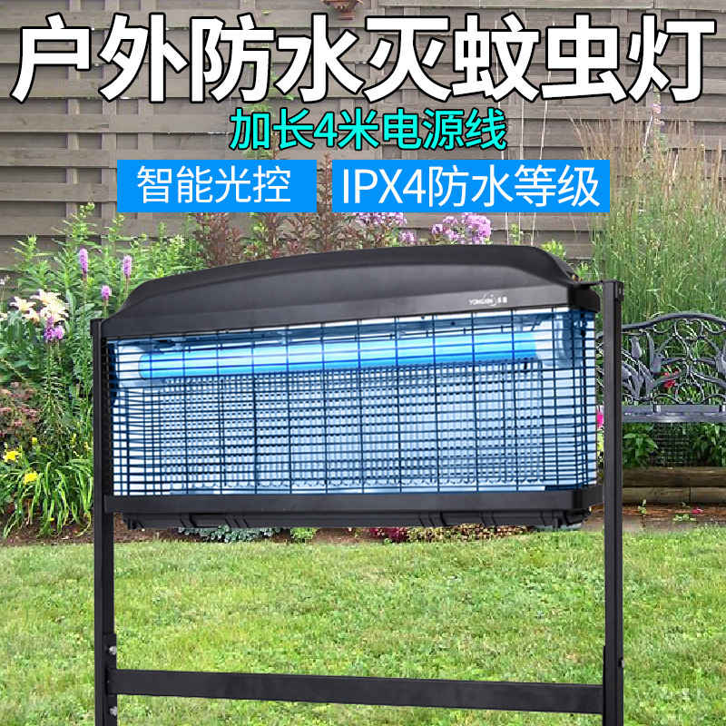 Solar outdoor mosquito killer lamp manufacturer, LED outdoor mosquito killer, waterproof fly killer lamp, large courtyard pest control details Picture
