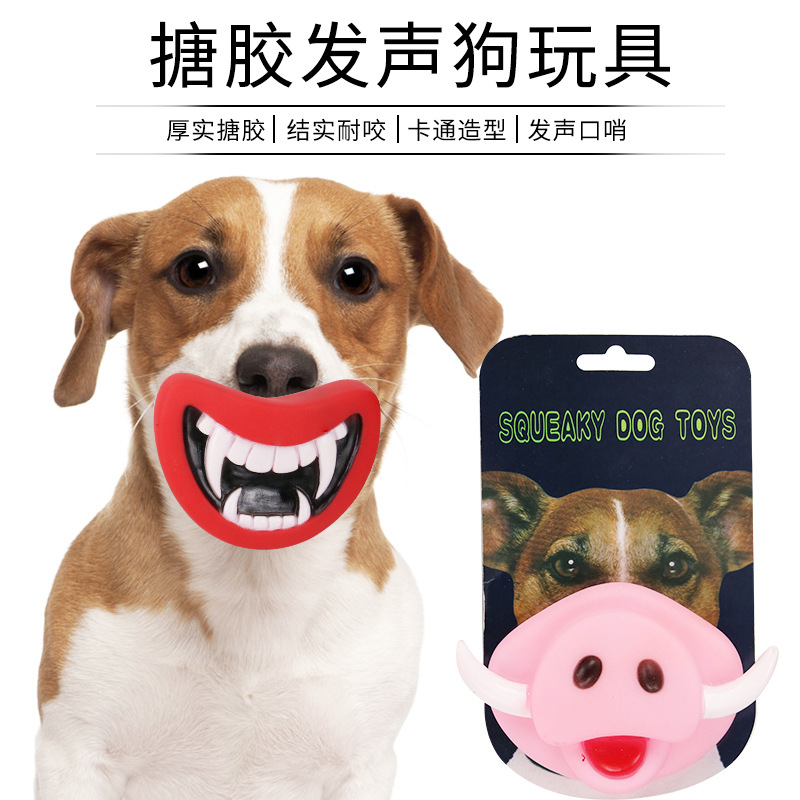 宠物用品亚马逊爆款万圣节狗狗搪胶发声玩具 宠物磨牙狗咬玩具