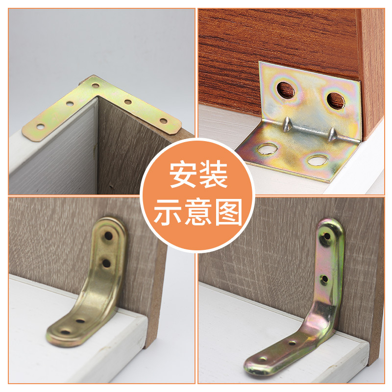 Color plated iron Angle code 90 degree Angle iron L bracket laminate cabinet furniture fixed connection details Picture